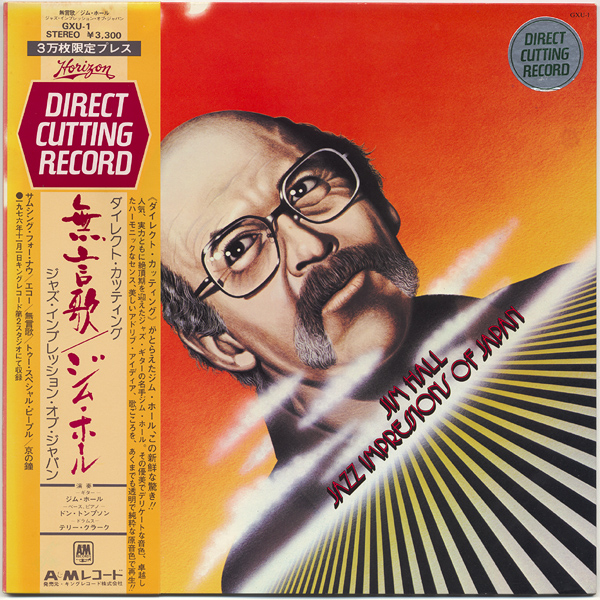 Jazz Impressions Of Japan / Jim Hall