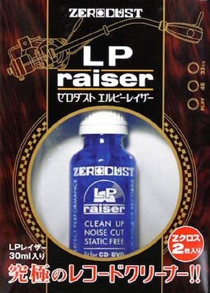 zerodust LP raiser