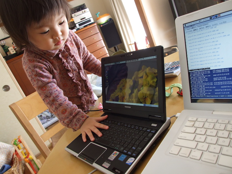 Linux 端末と戯れる1歳児 (2009年3月5日)