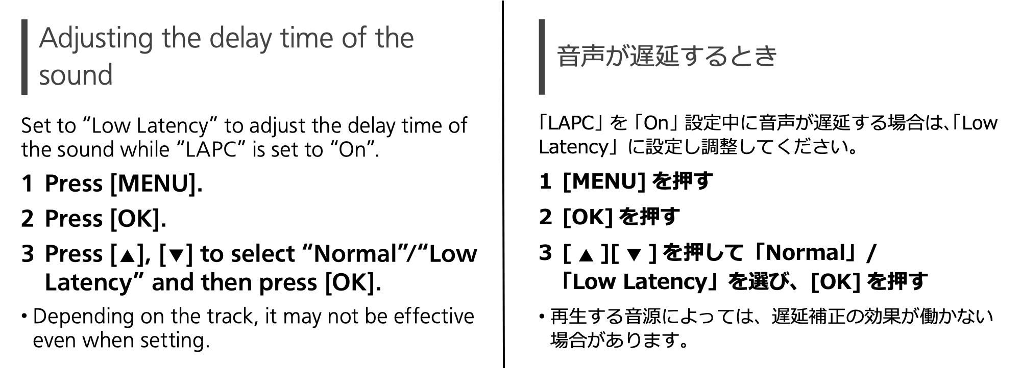 SU-R1000 Manual Low Latency