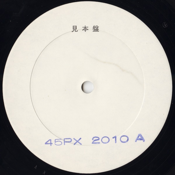 Nippon Columbia 45PX-2010-AX
