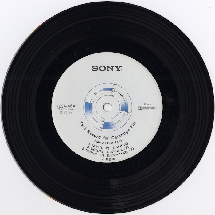 Test Record for Cartridge File (SONY YESA-46)