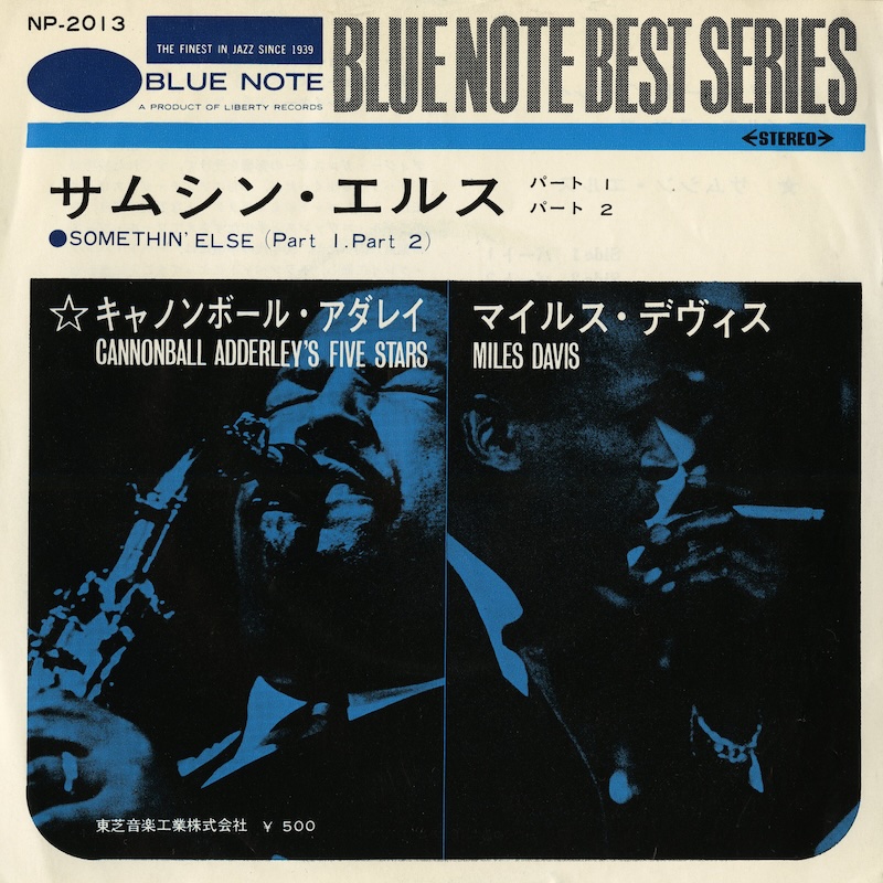 Blue Note / Toshiba Musical Industries NP-2013