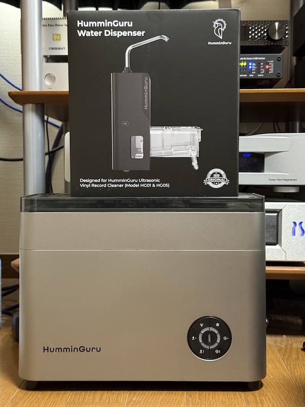 HumminGuru Water Dispenser (HG011) for HumminGuru Ultrasonic Vinyl Record Cleaner (HG01 & HG05)