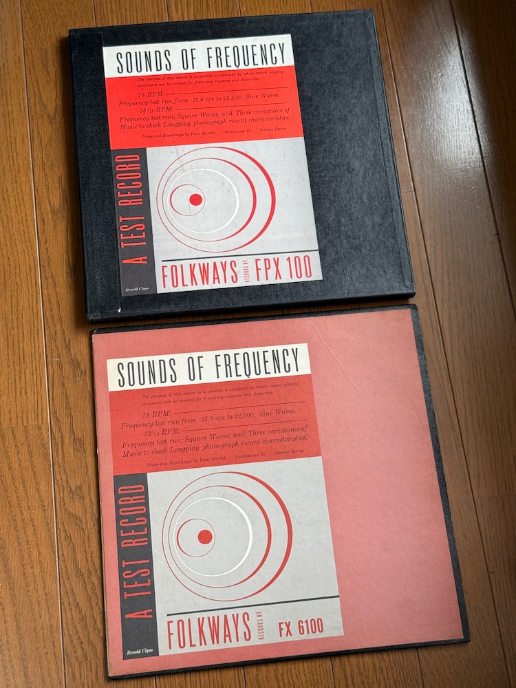 Front jackets of Folkways FPX-100 and FX-6100